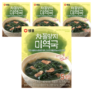 샘표 차돌양지 미역국 5개입, 40g, 4개