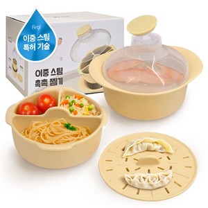 퍼기 유아용 이중 스팀 촉촉 찜기 세트
