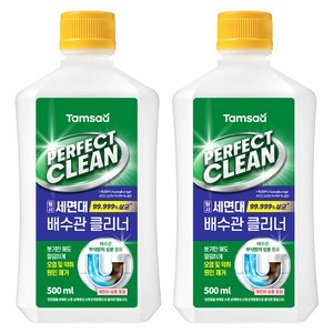 탐사 퍼펙트 클린 세면대 배수관 클리너 살균 99.999% 부식방지성분 함유, 500ml, 2개