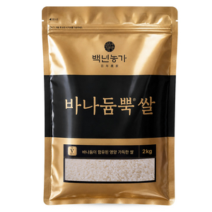 백년농가 바나듐뿍 쌀 상등급, 2kg, 1개