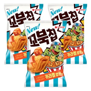 꼬북칩 카라멜팝콘맛, 108g, 3개