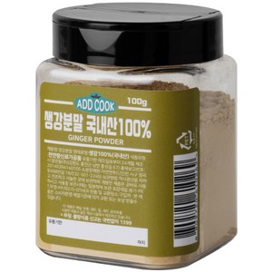 ADDCOOK 국내산 생강가루, 100g, 1개