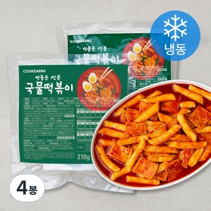 쿡생 딱좋은 1인분 국물떡볶이 (냉동), 4봉, 310g