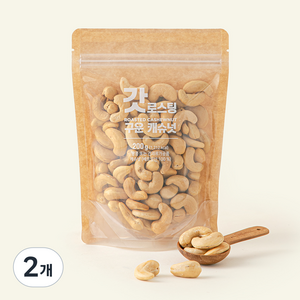 갓로스팅 구운캐슈넛, 200g, 2개