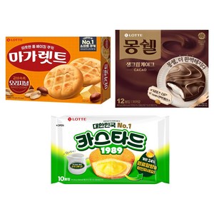 마가렛트 오리지널 352g + 카스타드 오리지날 230g + 몽쉘 카카오 408g