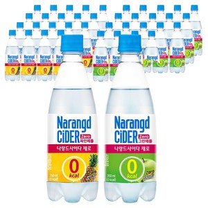 나랑드사이다 제로 파인애플 20p + 나랑드사이다 제로 그린애플 20p