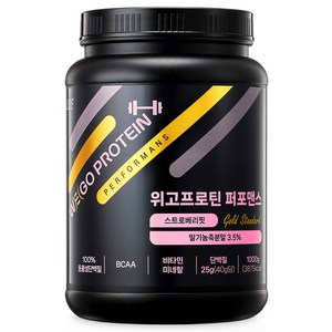 칼로바이 단백질쉐이크 퍼포맨스 골드 스트로베리핏