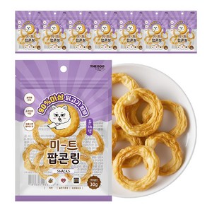 더독 강아지 미트팝콘링 소프트 육포 간식 훈제향 가득 치킨 훈제맛, 30g, 치킨/훈제, 8개