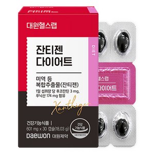 대원헬스랩 잔티젠 다이어트, 30정, 1개