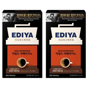 이디야 아메리카노 마일드 원두커피스틱