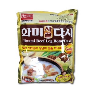 화미제당 사골 다시 골드, 3kg, 1개