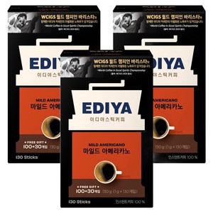 이디야 아메리카노 마일드 원두커피스틱