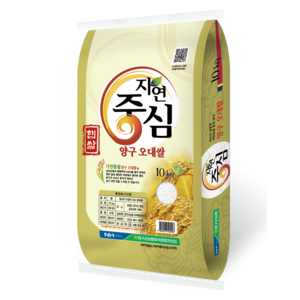 농협 자연중심 오대쌀 백미