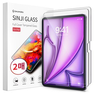 신지모루 풀커버 강화유리 액정보호필름 2p