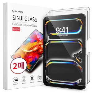 신지모루 풀커버 강화유리 액정보호필름 2p