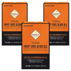 뉴트리디데이 프리미엄 카무트 브랜드 밀 효소, 90g, 3개