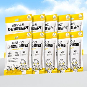 타월빌리 레귤러 휴대용 수건