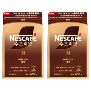 네스카페수프리모 아메리카노 블랙 원두커피믹스