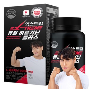 익스트림 듀얼 아르기닌 플러스 1000mg, 120정, 120g, 1개