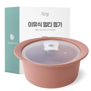 퍼기 멀티 이유식찜기, 800ml, 드라이로즈, 1개
