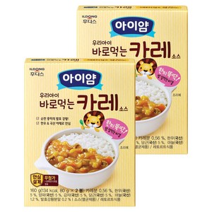 아이얌 우리아이 바로 먹는 소스