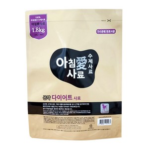 아침애사료 강아지 수제 기능성 사료, 오리, 1.8kg, 1개