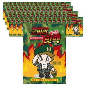 군바리 붙이는 핫팩 40g, 70개