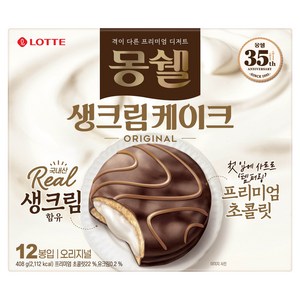 몽쉘 생크림 케이크 오리지널, 408g, 1개
