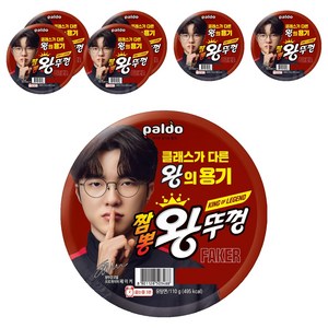 짬뽕 왕뚜껑 110g, 7개