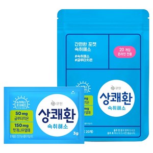 상쾌환 숙취해소제, 60g, 1개