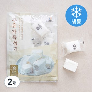 시루조아 우유가득 설기 (냉동), 450g, 2개