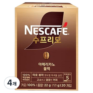 네스카페수프리모 아메리카노 블랙, 1.1g, 20개입, 4개