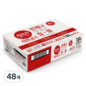 햇반 백미밥 작은공기, 130g, 48개
