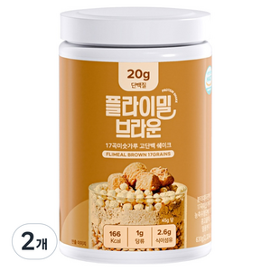 플라이밀 브라운, 630g, 2개