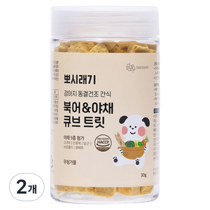 뽀시래기 강아지 동결건조 간식 큐브 트릿, 혼합맛(북어/야채), 30g, 2개