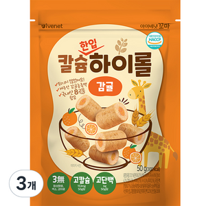 아이배냇 꼬마 칼슘 한입 하이롤 과자 50g, 감귤, 3개