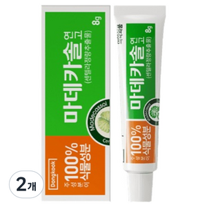 마데카솔 연고, 8g, 2개