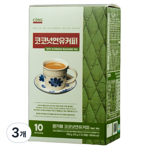 콩카페 코코넛 연유커피 스틱