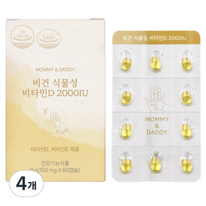 마미앤대디 비건 식물성 비타민D 2000IU 9g, 60정, 4개