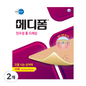 메디폼 친수성 폼 드레싱, 10개입, 2개