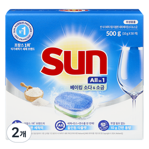 유니레버 썬 식기세척기용 타블렛 세제 베이킹소다 앤 소금 50개입, 500g, 2개