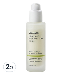 제나벨 스쿠알란 53 딥 모이스처 세럼, 30ml, 2개