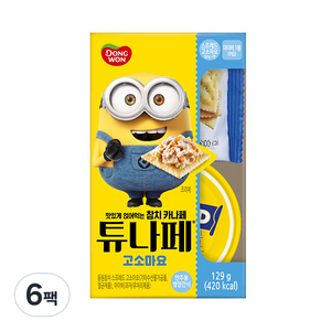 동원참치 튜나페 고소마요, 129g, 6개