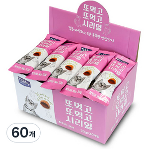 테비토퍼 또먹고또먹고 시리얼 고양이 간식, 참치와게살, 20g, 60개