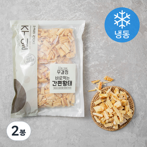 주일 바로먹는 간편황태 (냉동), 300g, 2봉