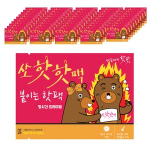 쏘핫 장시간 프리미엄 붙이는 핫팩, 50개
