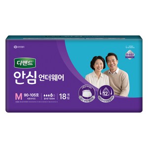 디펜드 남녀공용 안심 언더웨어 성인기저귀