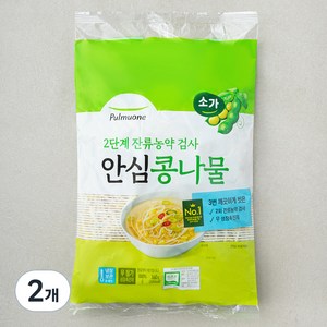 풀무원 안심 콩나물, 2개, 360g