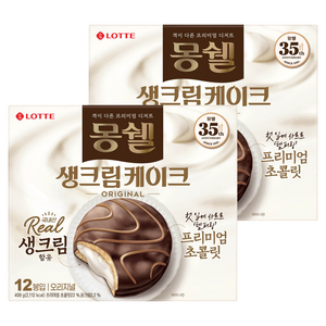 몽쉘 생크림 케이크 오리지널, 408g, 2개
