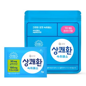상쾌환 숙취해소제, 30g, 1개